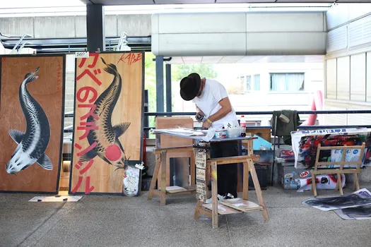 Copyright : Koji Keiser